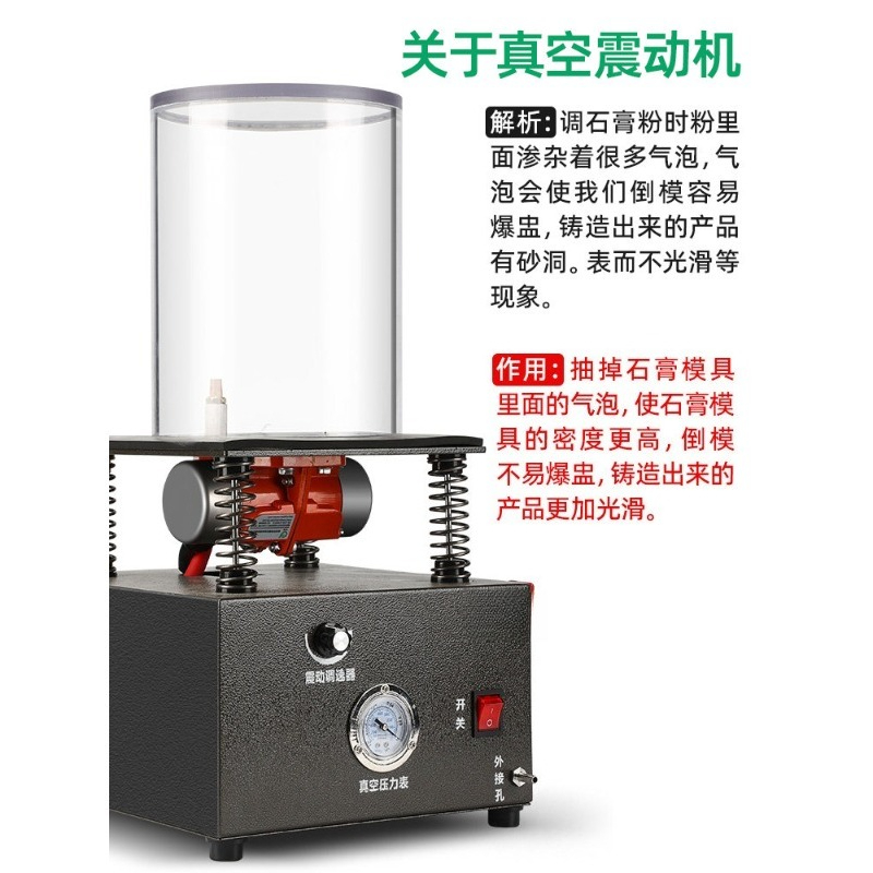 Jewelry Making Machines - Mini Máquina de Fundición por Desgasificación